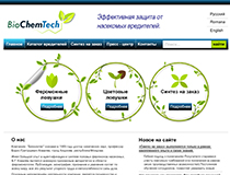 Сайт компании "Биохимтех" - защита от насекомых вредителей